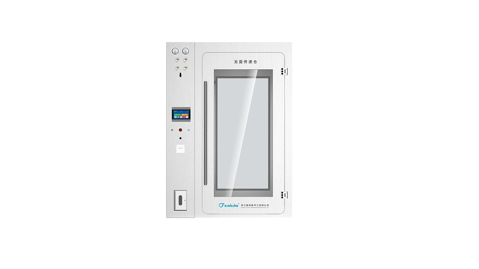 實(shí)驗(yàn)動物傳遞艙